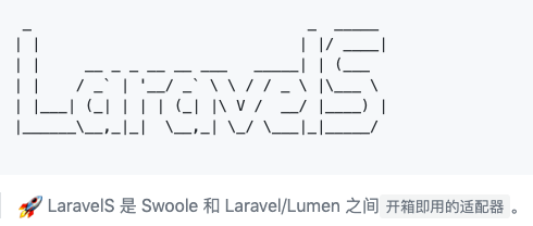 LaravelS